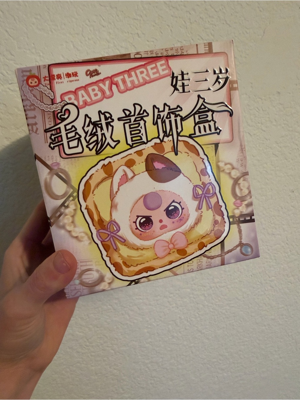 Baby Three Plush Character Blind Box - UNOPENED